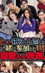 Eşler Arası Grup Japon Erotik Filmi izle