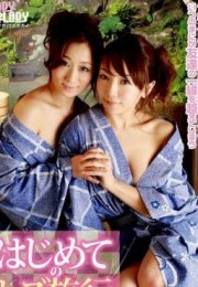 ilk Lezbiyen – Asyalı Porno Filmleri