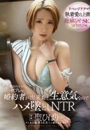 Sevgili Arkadaşı – Japon Erotik Porno Film