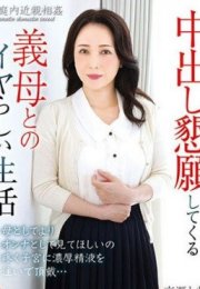 Üvey Anne Japon Pornosu