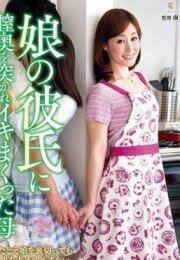 Ev Hanımı – Japon Erotik Film