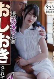 Masum Gelin Japon Erotik Filmi