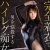 Siyah Çoraplı Kız – Japon Erotik Film